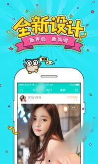 娱乐吃瓜直播录屏软件,娱乐吃瓜软件背后的精彩瞬间