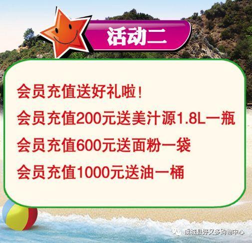 吃瓜大赛宣传语规则,一“瓜”定胜负!吃瓜大赛,等你来战!